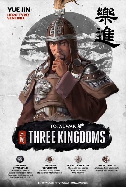 全面战争三国乐进图鉴 武将乐进技能装备属性介绍