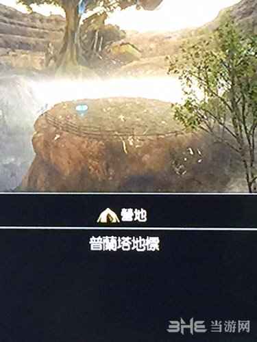 最终幻想15如何获取伊格尼斯料理冷掉的罐头攻略详解