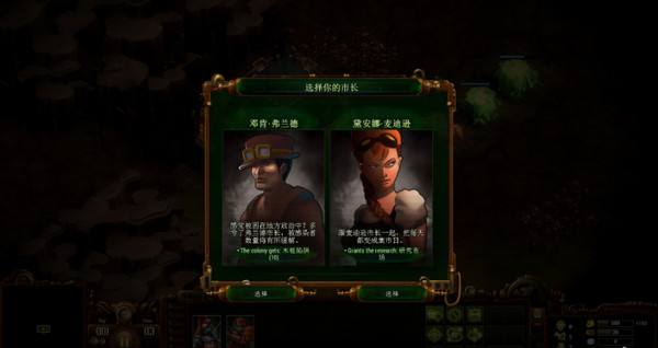 亿万僵尸僵尸暴动怎么过 暴动打法技巧分享