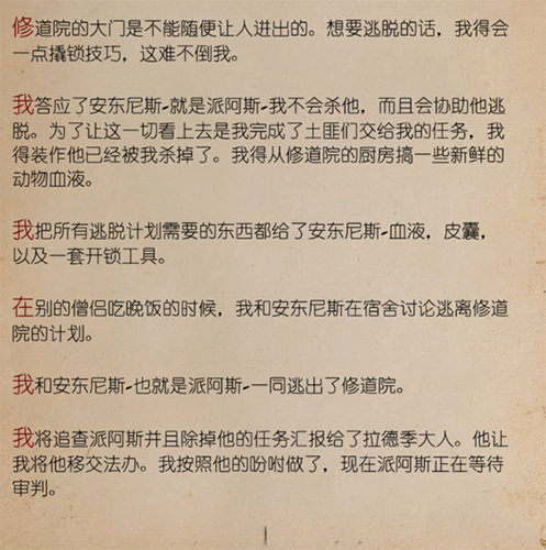 绝地求生2月28日更新哪些内容 2月28日升级内容一览