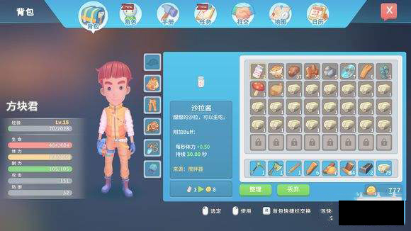 波西亚时光拆分物品材料怎么操作 物品材料拆分方法