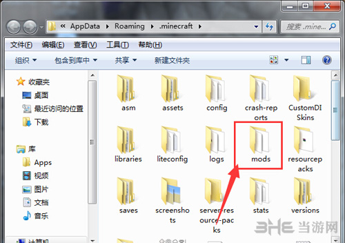 我的世界mod怎么用?mod安装教程详解