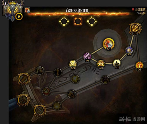 魔兽世界7.0圣骑士神器加点攻略 圣骑士神器怎么加点
