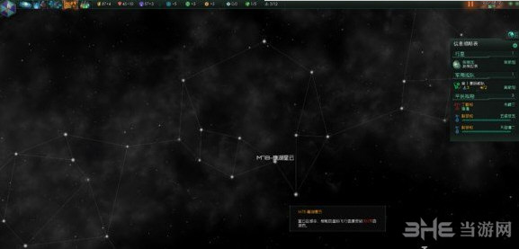 群星红晶甲有什么好处 适合小船强力护甲介绍