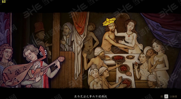 天国拯救序章攻略 故事背景介绍