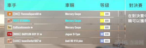 极限竞速地平线3如何通过机场直线加速快速刷等级